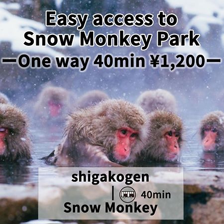 Shiga Swiss Inn Shiga Kogen Ngoại thất bức ảnh